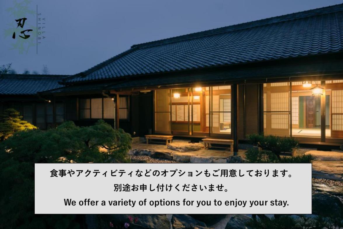 Villa Shinobi -忍- Hinase Exteriér fotografie